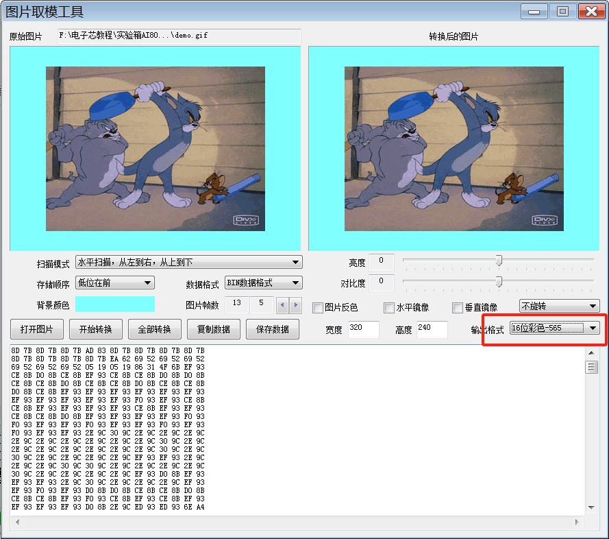 截图202410011305104104.jpg