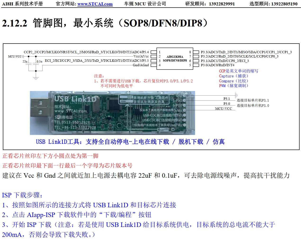 截图202410020844023062.jpg