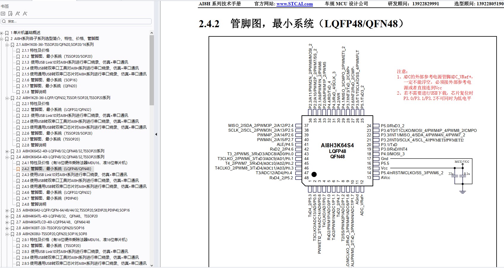 截图202410040857359516.jpg