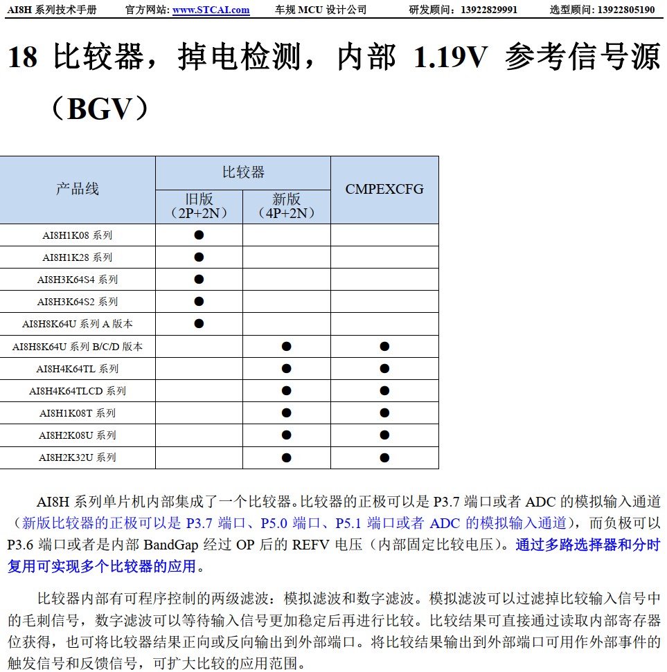 截图202410041118447786.jpg