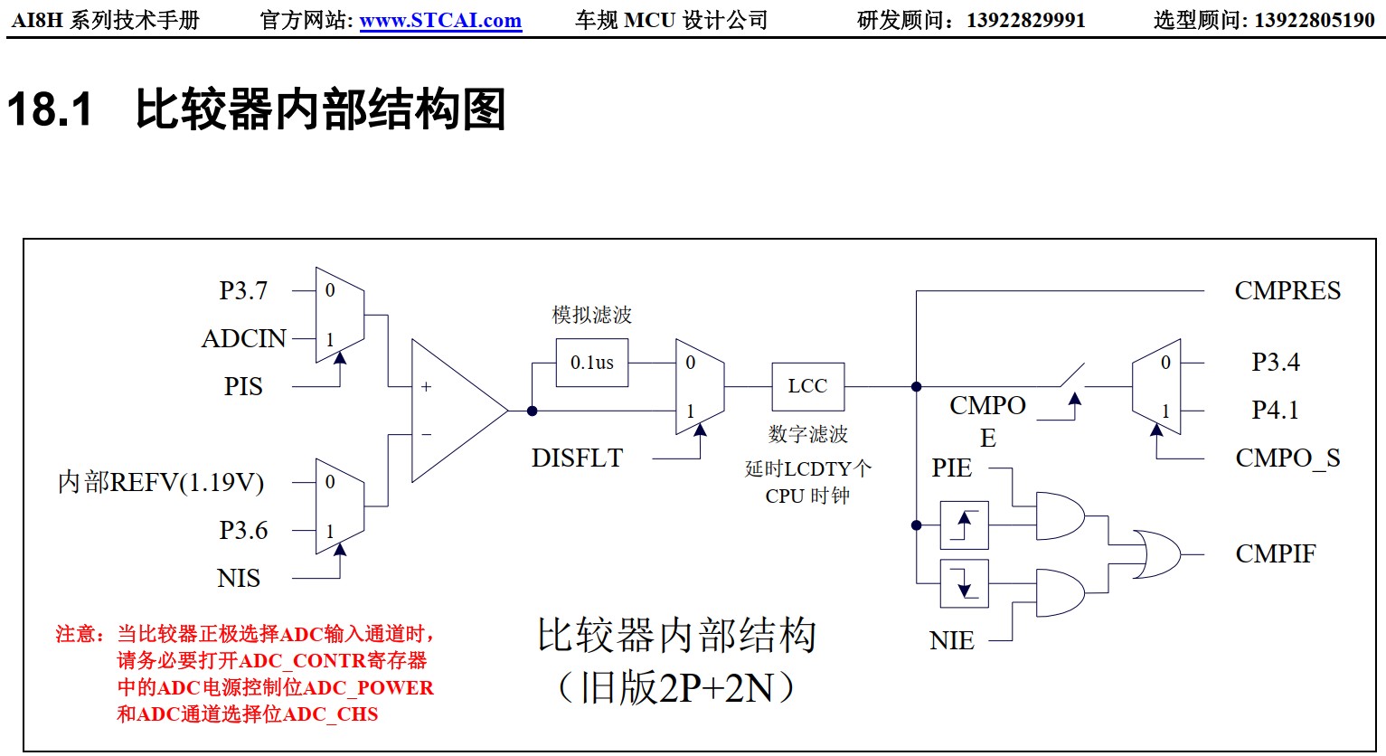 截图202410041119183830.jpg