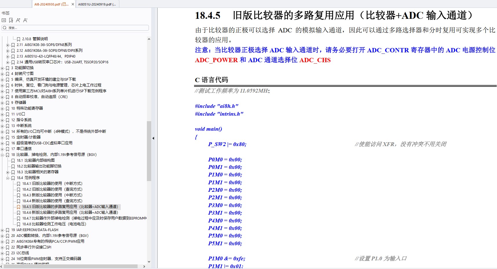 截图202410041120318550.jpg