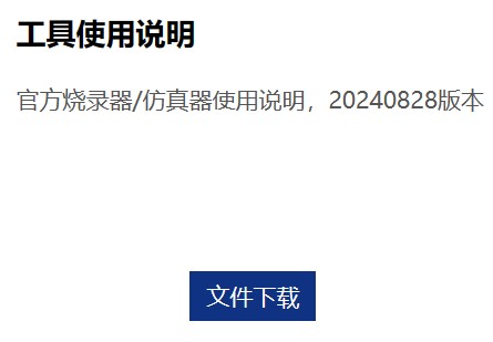 截图202410041606108408.jpg