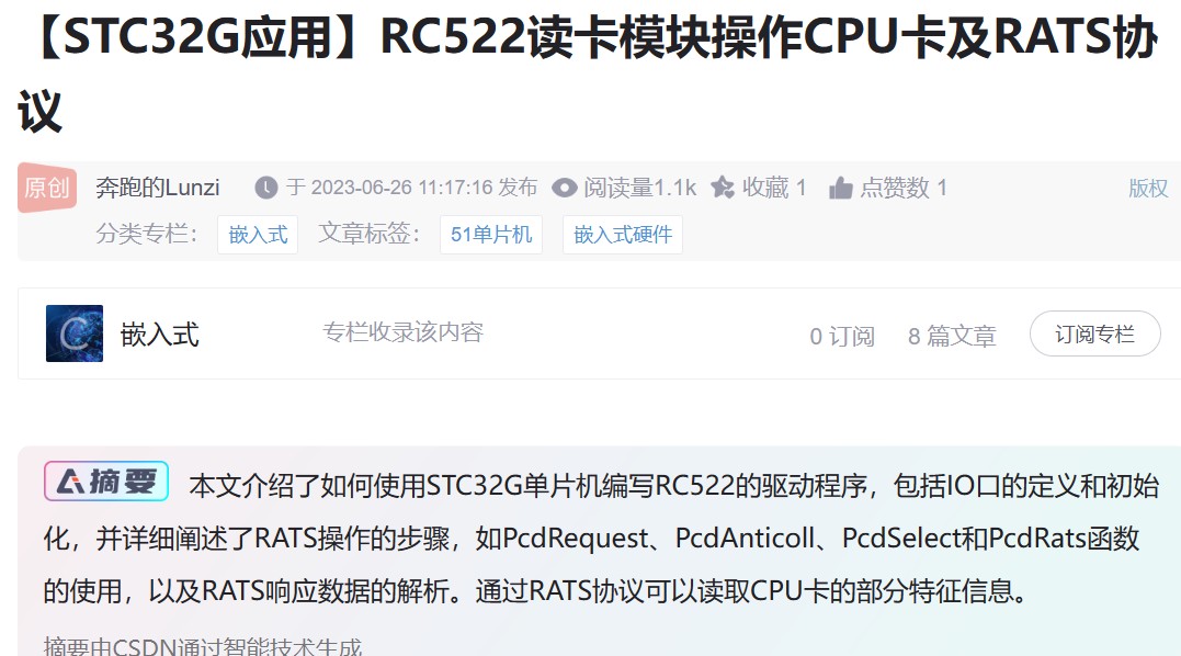 截图202410041610578989.jpg