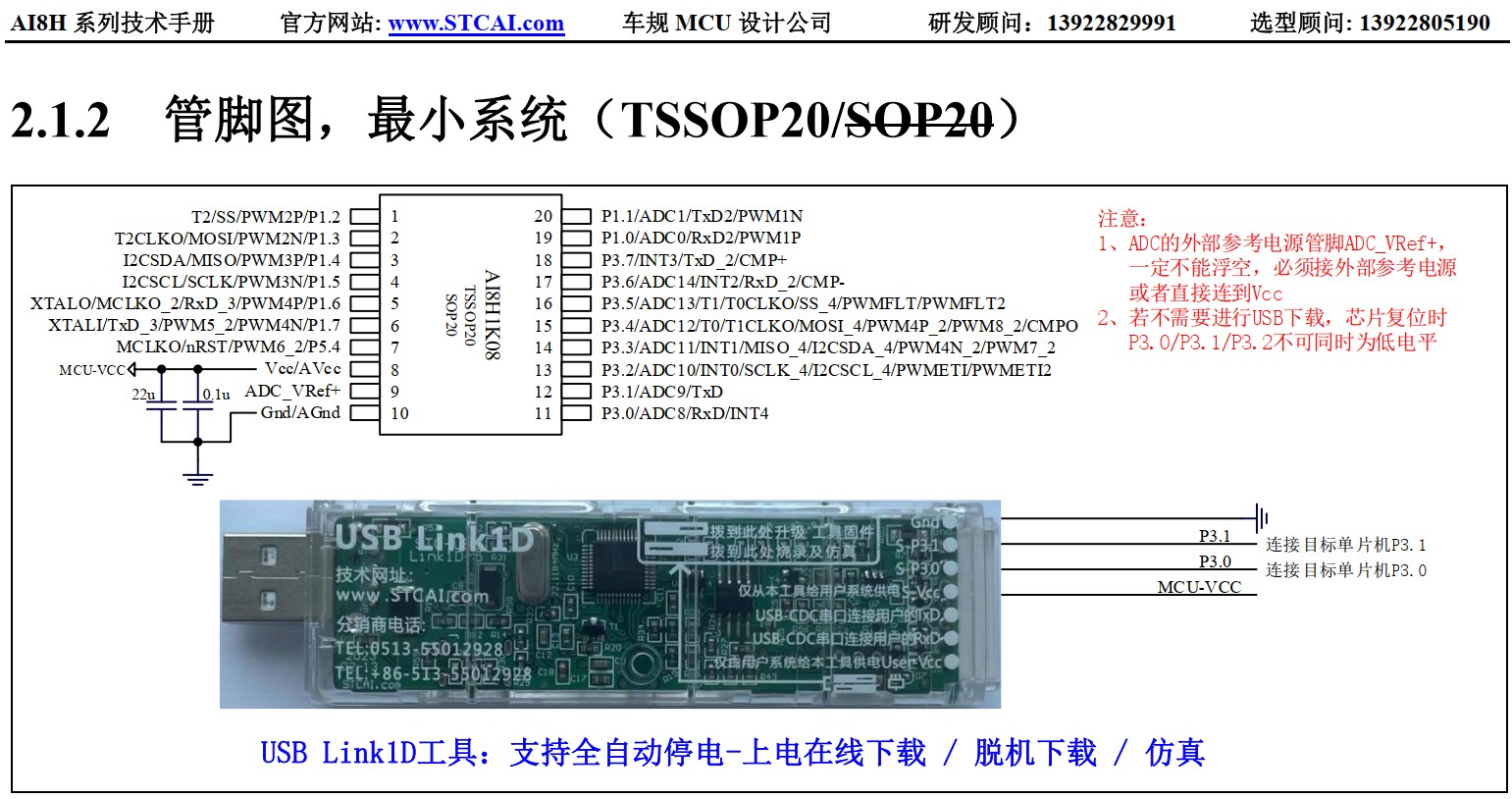 截图202410041645097258.jpg