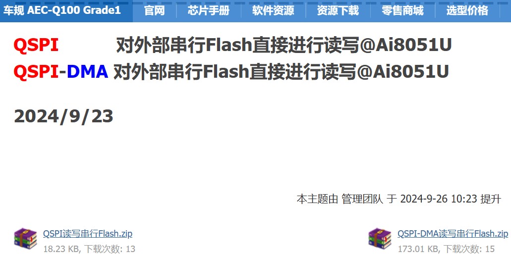 截图202410061349248190.jpg