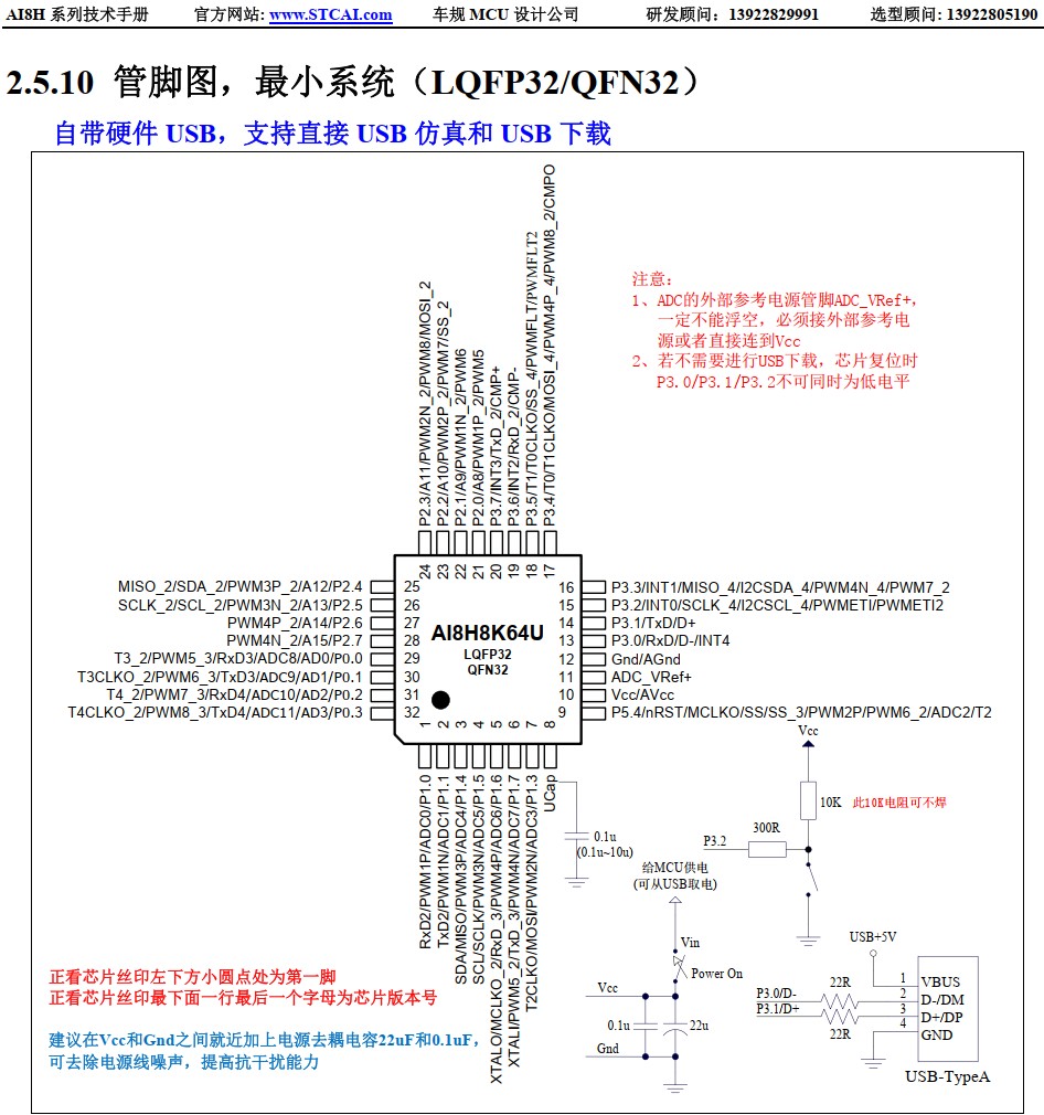 截图202410062204062987.jpg