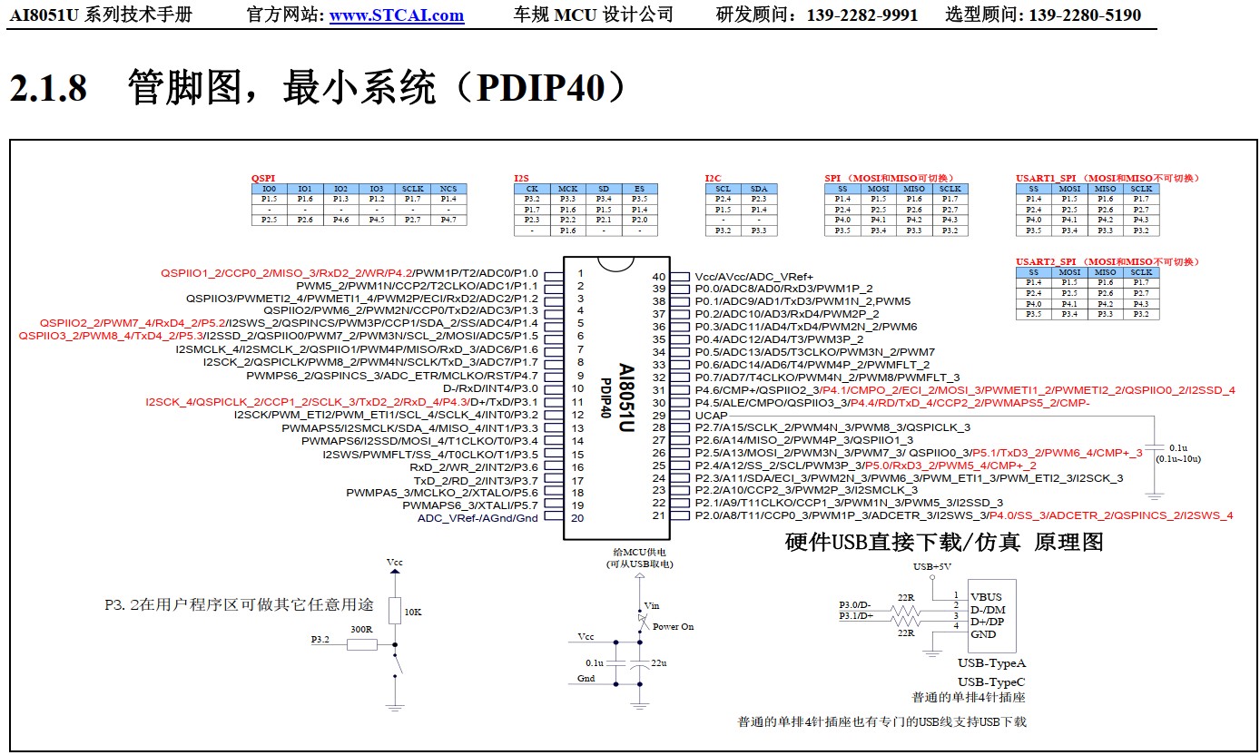 截图202410070914067906.jpg