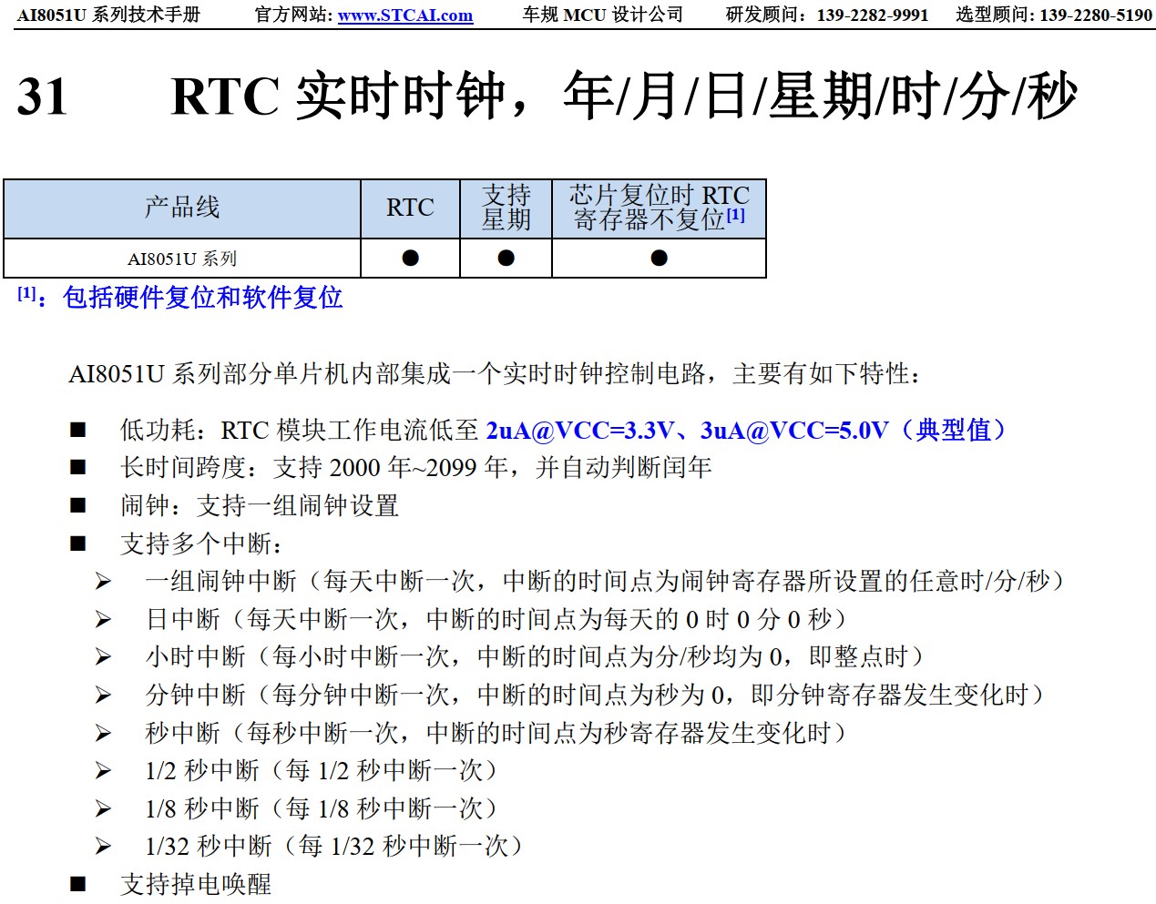 截图202410071040241362.jpg