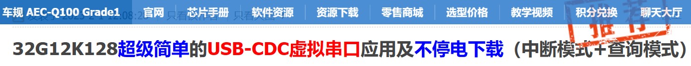 截图202410071140396974.jpg