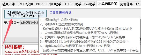 截图202410072235267503.jpg