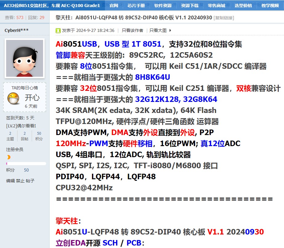 截图202410072246432476.jpg