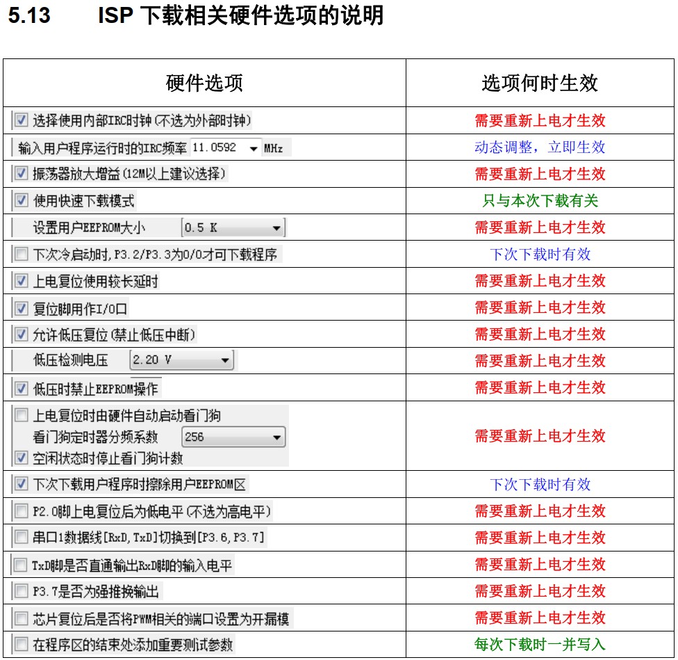 截图202410072324005310.jpg