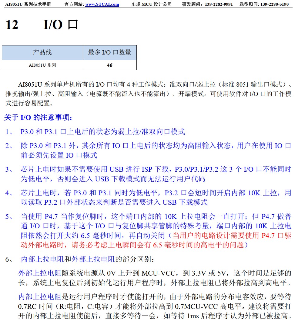 截图202410081010359410.jpg