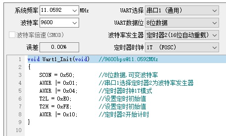截图202410081410122607.jpg