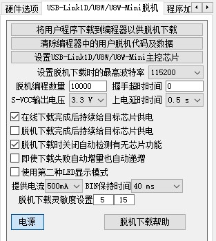 截图202410081735487939.jpg