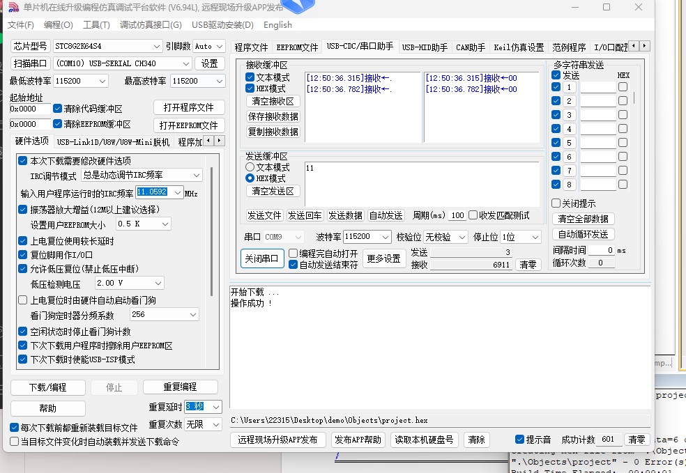 如图所示都是0