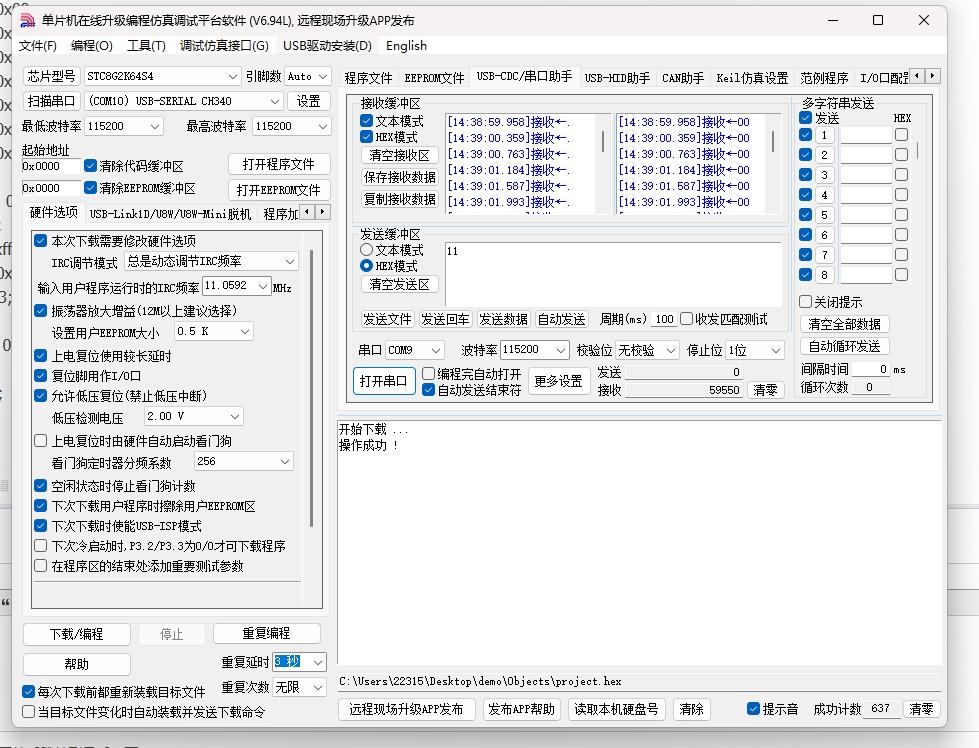 还是都是00是波特率错了吗