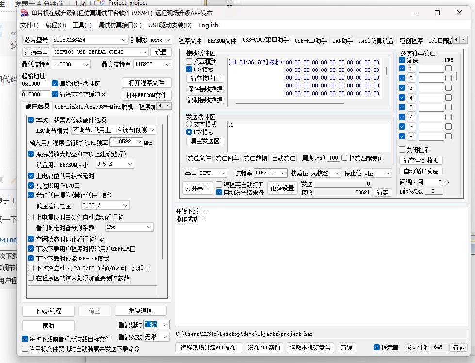 截图202410091456187861.jpg
