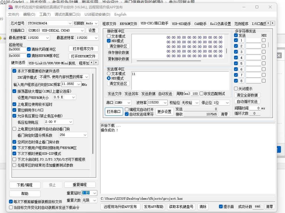 截图202410091456569177.jpg