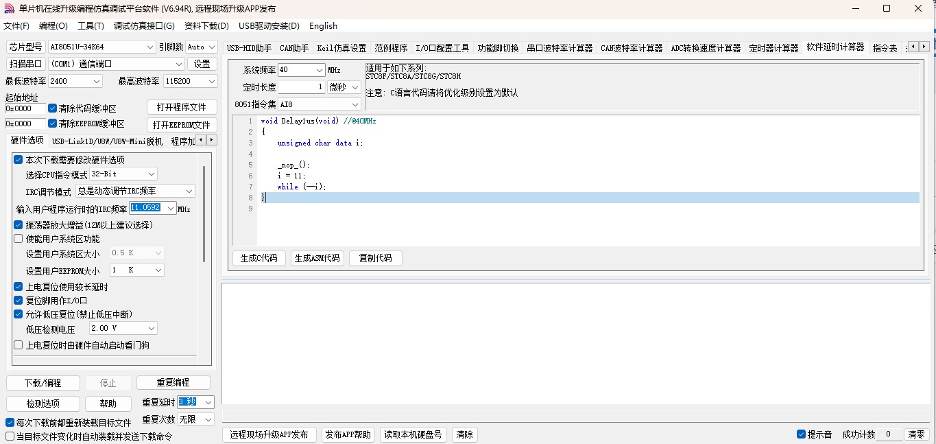 截图202410101354594336.jpg