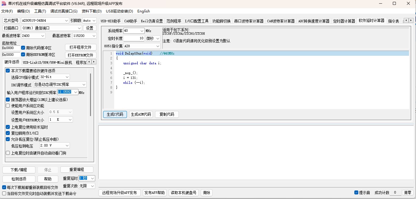 截图202410101355289959.jpg