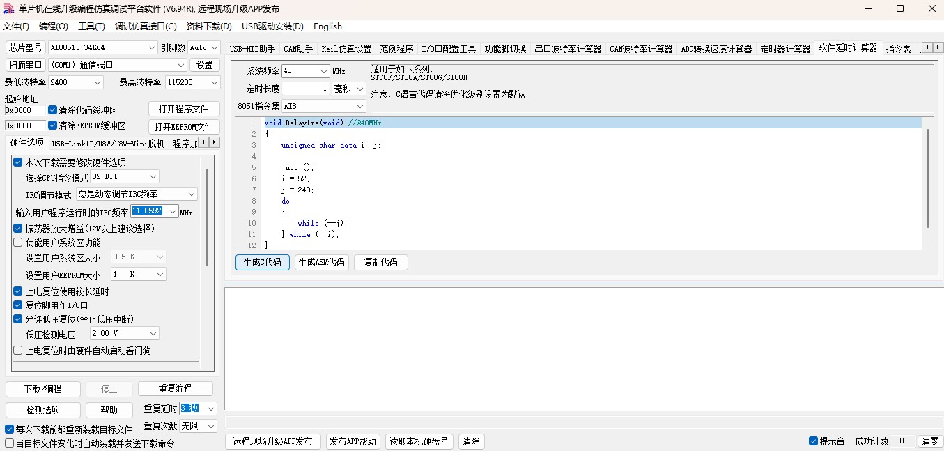 截图202410101356138620.jpg