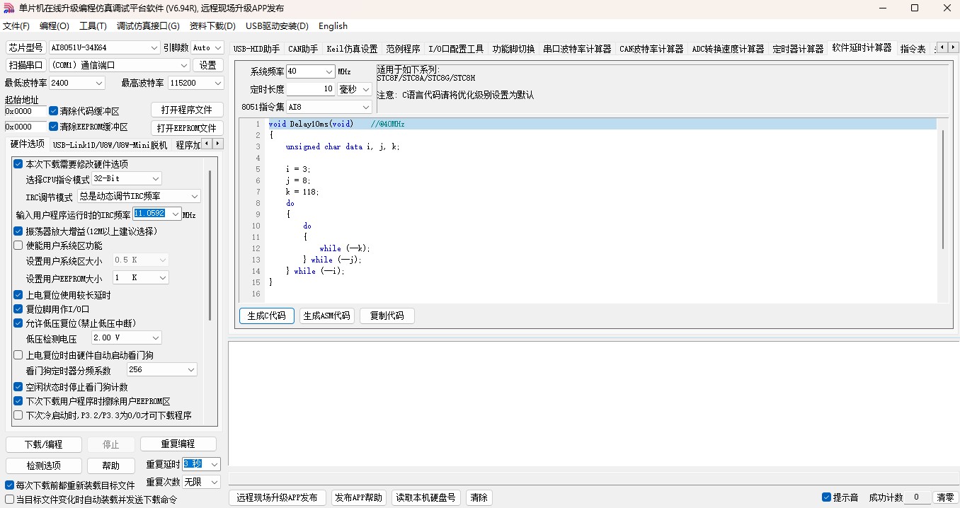 截图202410101356485747.jpg
