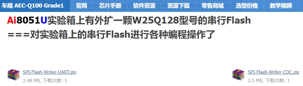 截图202410101426206907.jpg