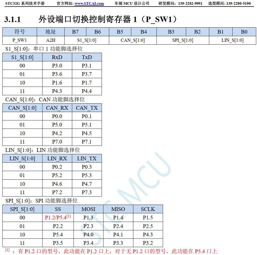截图202410111025075171.jpg