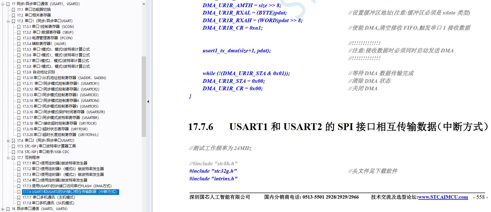 截图202410111031407919.jpg