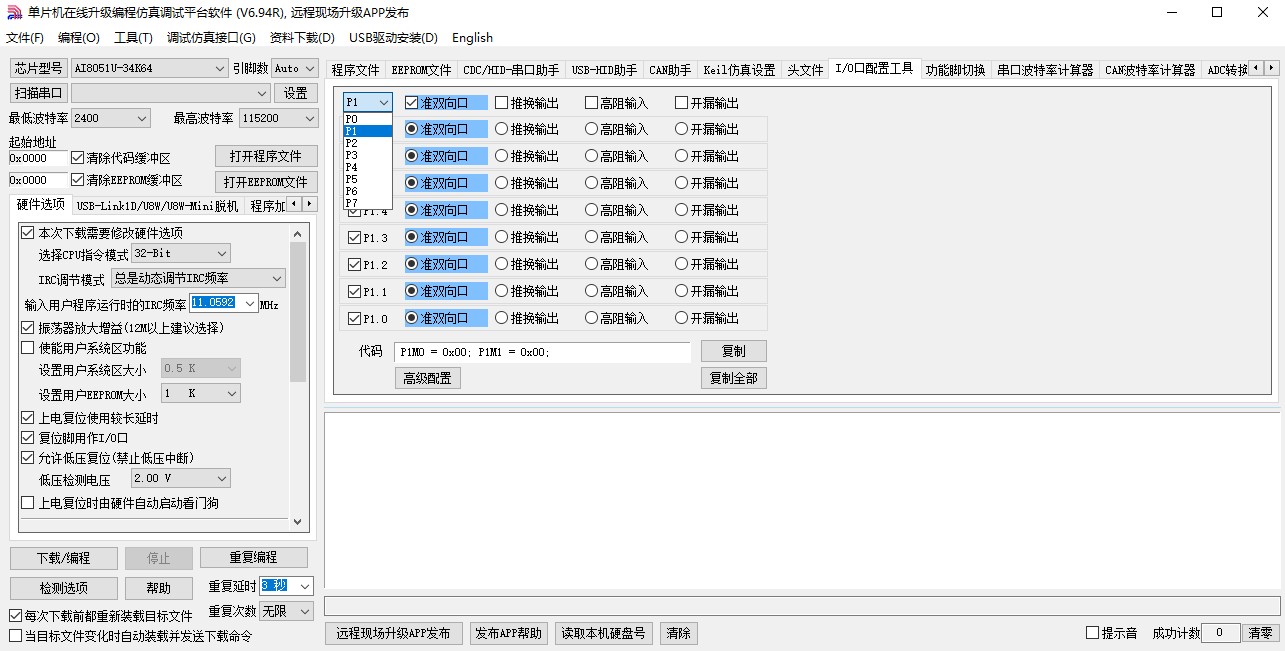 截图202410111820349120.jpg