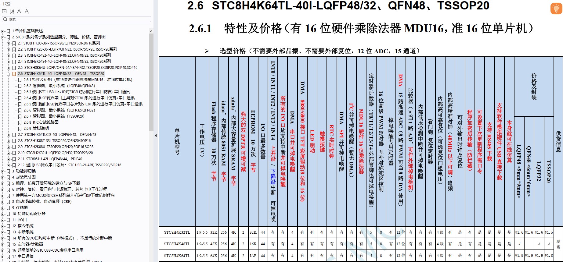 截图202410120758339368.jpg