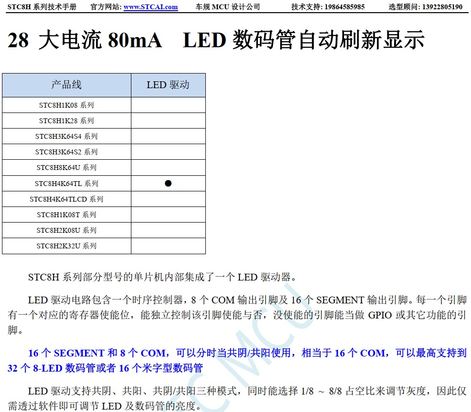 截图202410120759391653.jpg