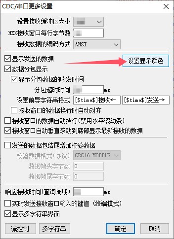 截图202410121344432841.jpg