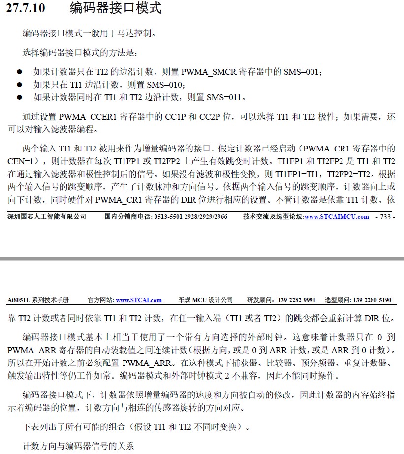 截图202410121548434105.jpg