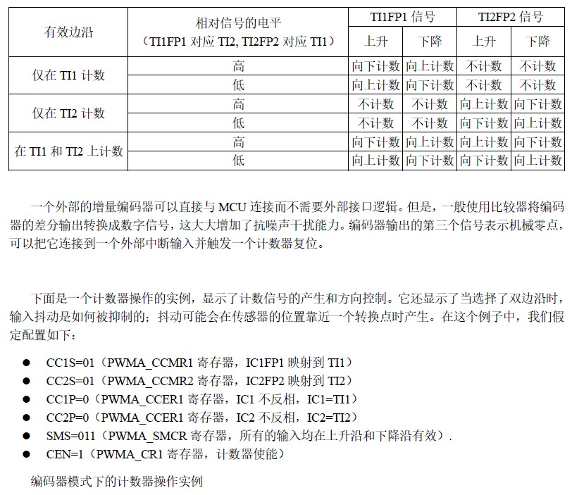 截图202410121549005967.jpg