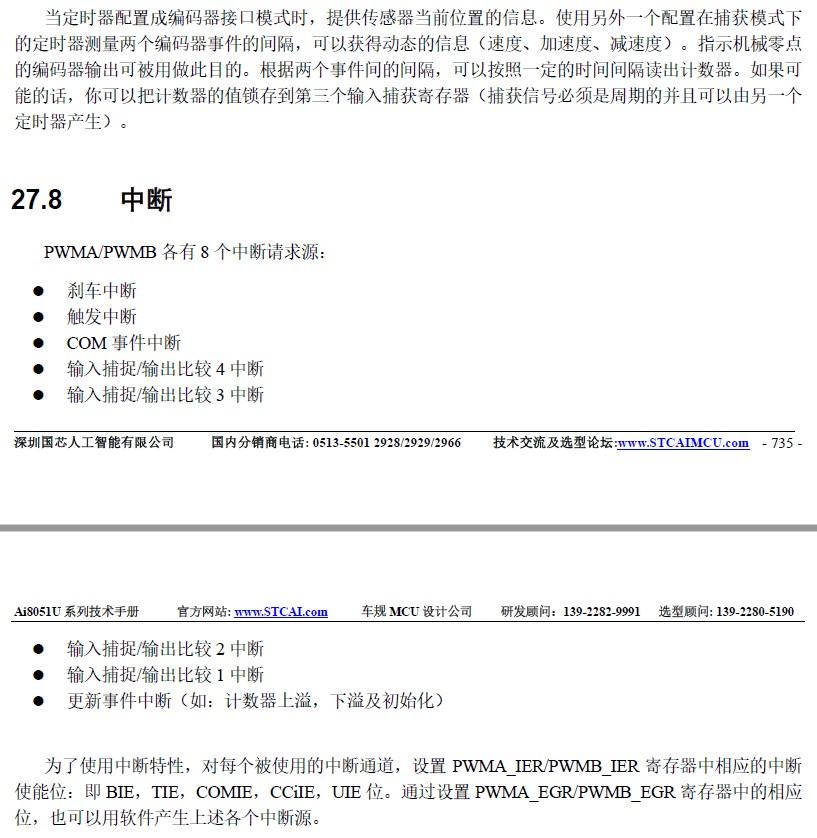 截图202410121549495580.jpg