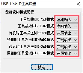 截图202410130122317285.jpg