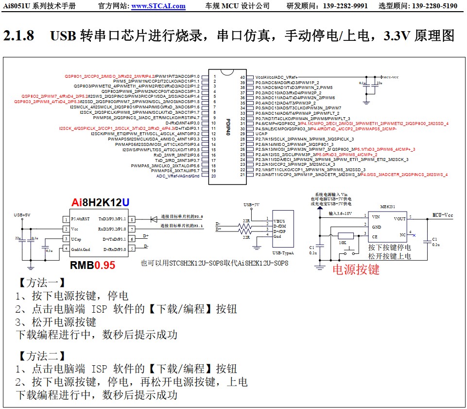 截图202410140924425624.jpg