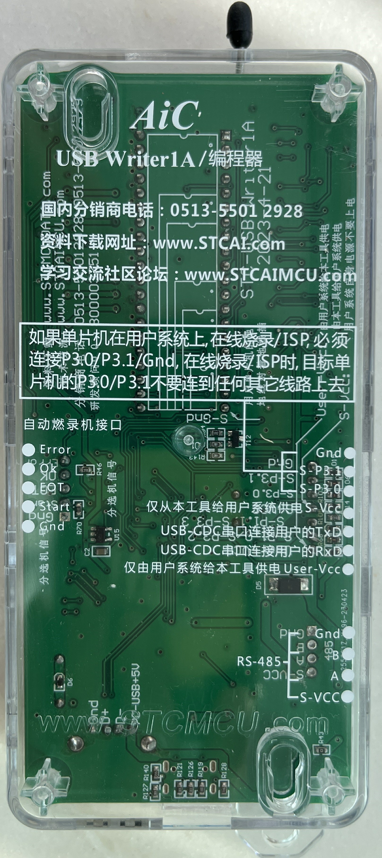 截图202410140942164506.jpg