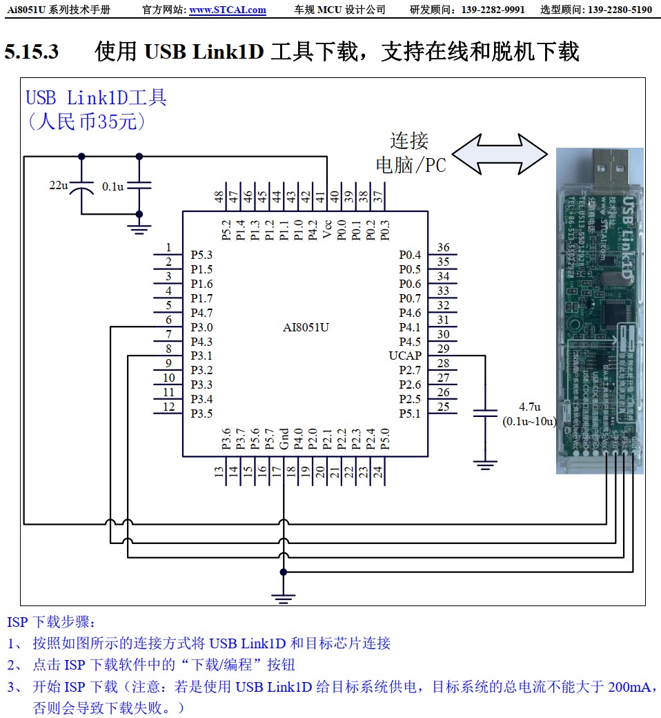 截图202410140950163067.jpg