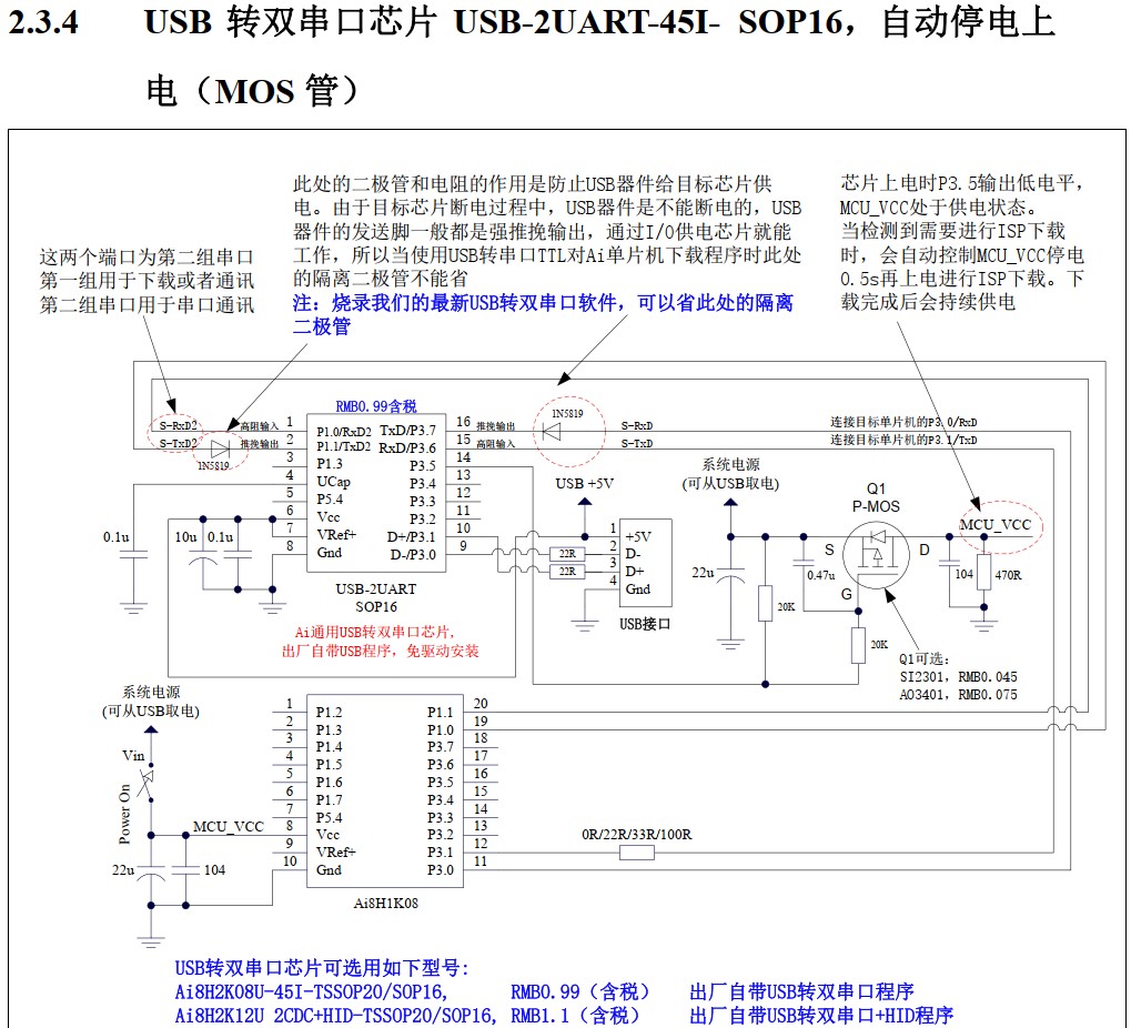 截图202410141003185164.jpg