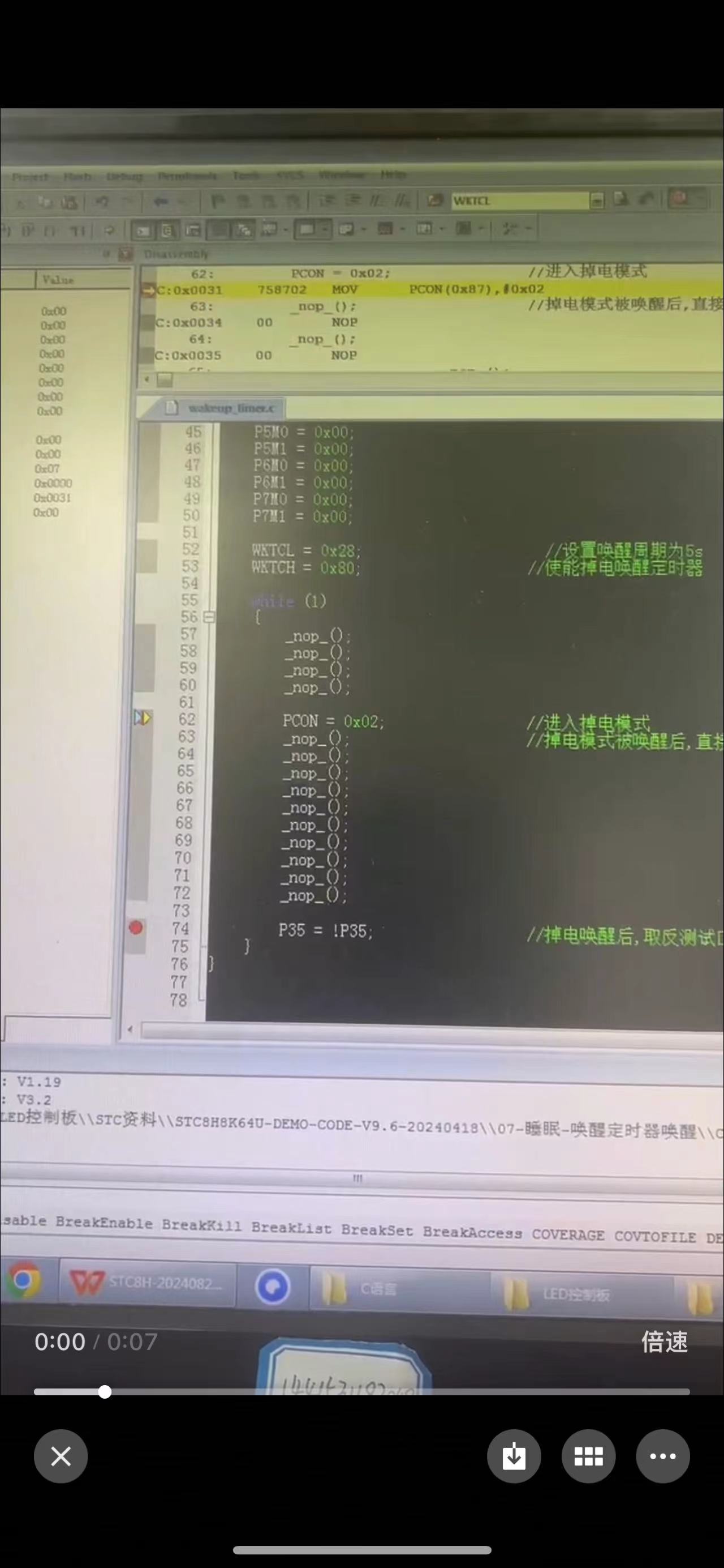 截图202410141103057926.jpg
