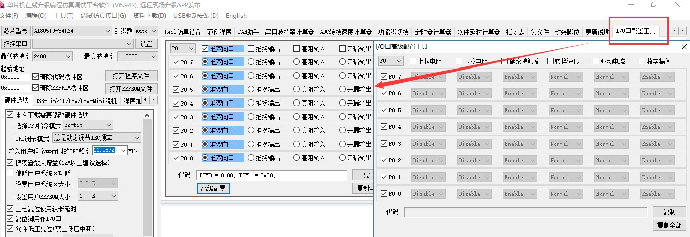 截图202410141158548411.jpg