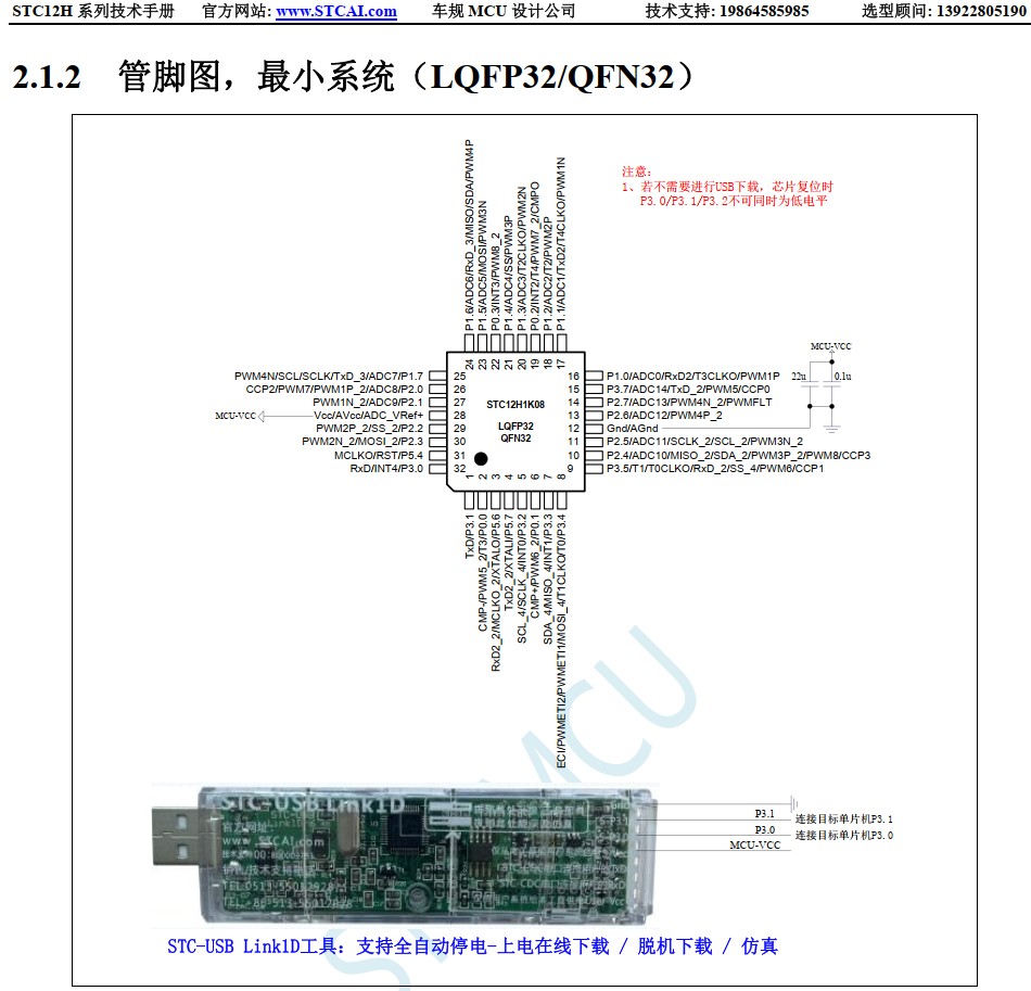 截图202410150927265459.jpg