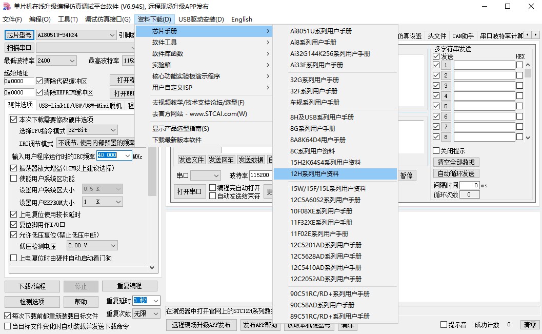截图202410150932066881.jpg