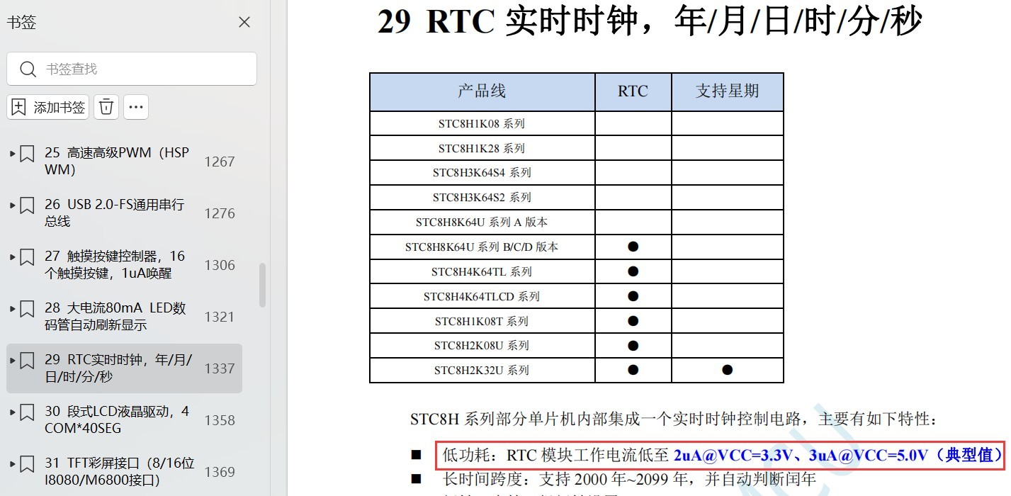 截图202410151131057282.jpg