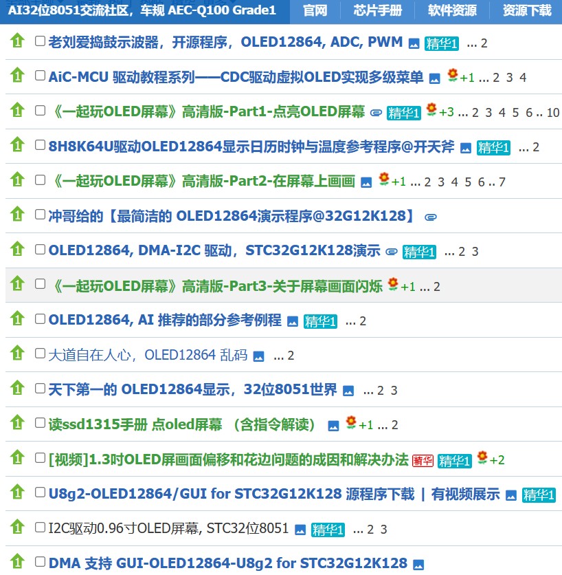 截图202410151143122775.jpg