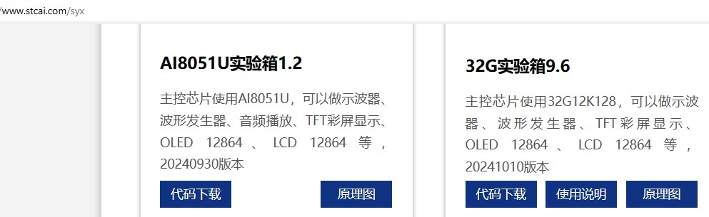 截图202410151144376784.jpg